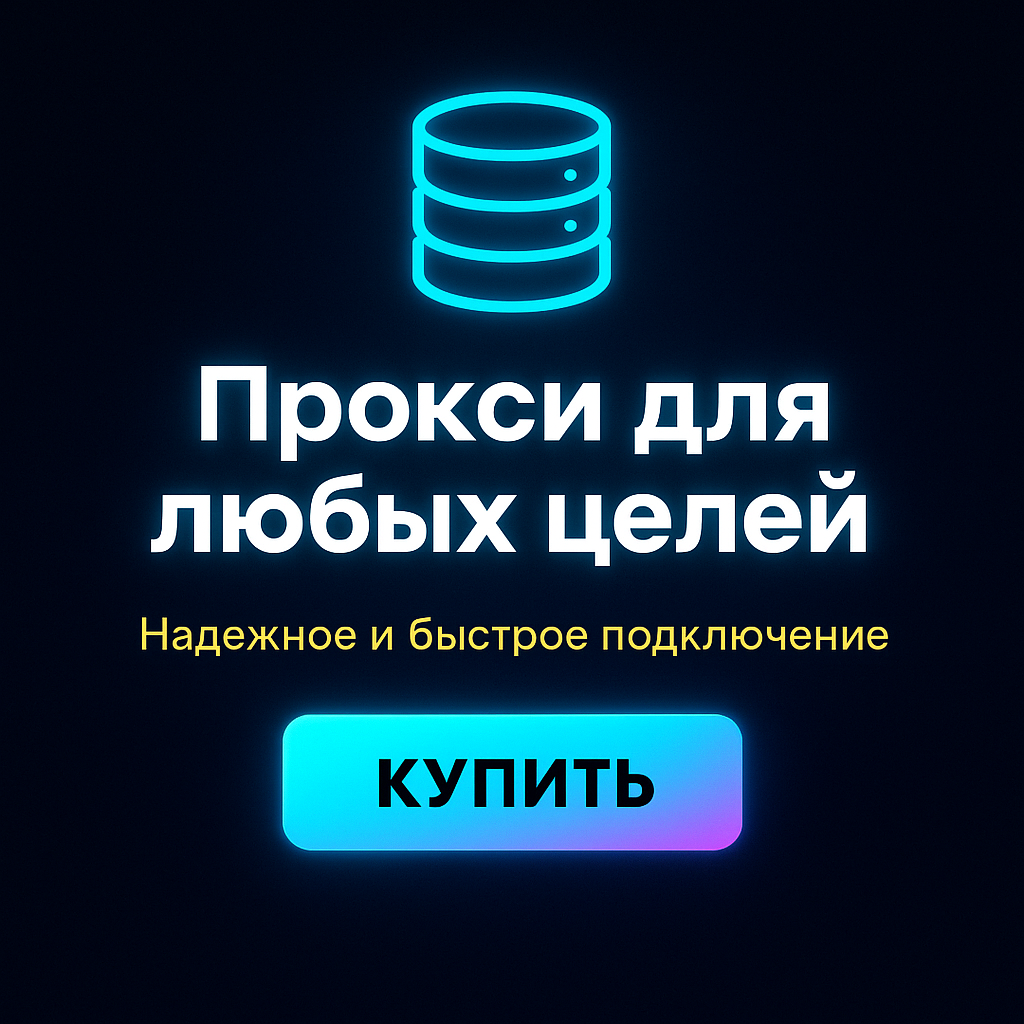 ���������������� proxy ��������